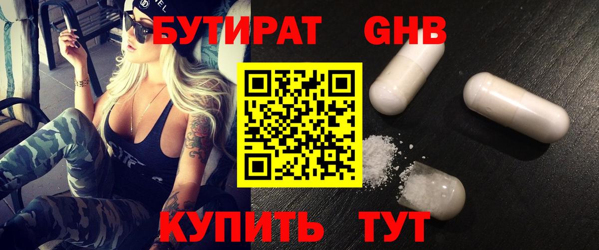Cocaine  Конопля  Сколько стоит  Вход с VPN  Гашиш  Туапсе  Меф   Лсд 25 