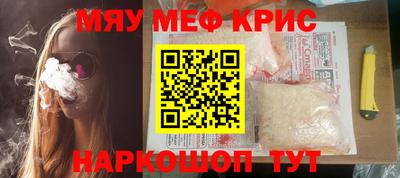 MDMA Новозыбков