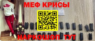 бошки Новодвинск