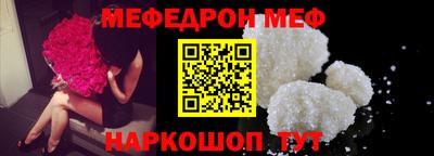 MDMA Новозыбков
