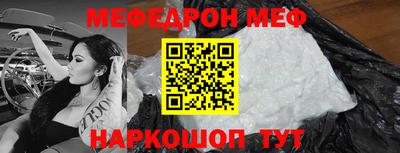 бошки Новодвинск