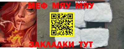 бошки Новодвинск