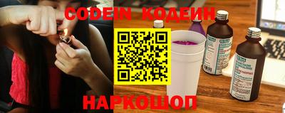 бошки Новодвинск
