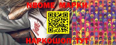 MDMA Новозыбков
