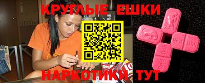 бошки Новодвинск