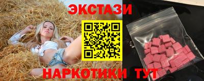 MDMA Новозыбков