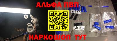 бошки Новодвинск