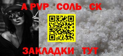 MDMA Новозыбков