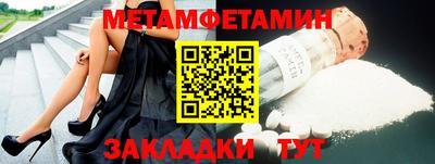 бошки Новодвинск