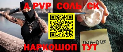 бошки Новодвинск