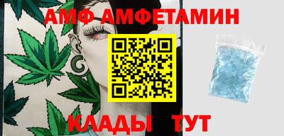 бошки Новодвинск