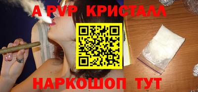 бошки Новодвинск