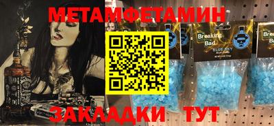 СК Новокубанск