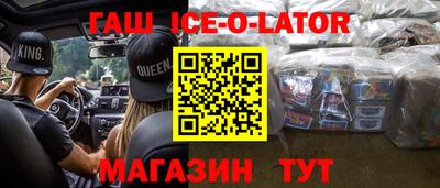 бошки Новодвинск