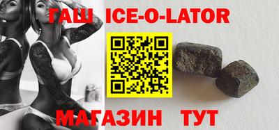 MDMA Новозыбков