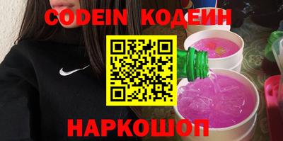 MDMA Новозыбков