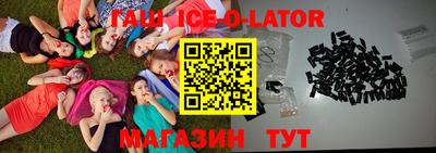 MDMA Новозыбков