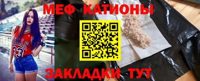 бошки Новодвинск
