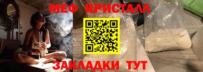 MDMA Новозыбков