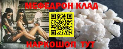 СК Новокубанск