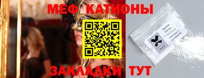бошки Новодвинск