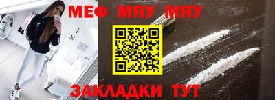 СК Новокубанск