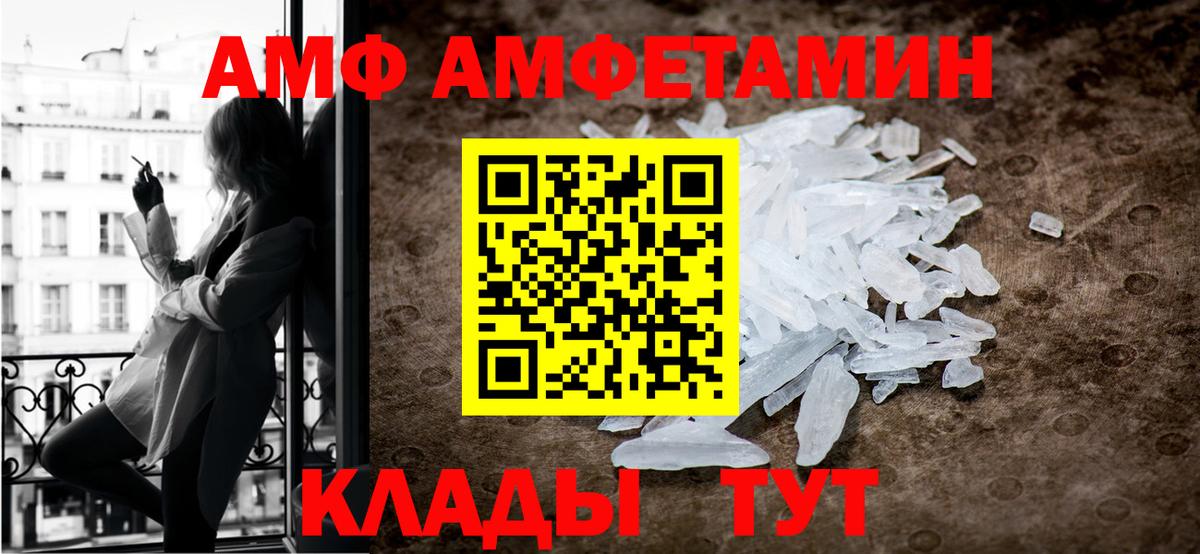 Первитин витя  Первитин витя  Вход с VPN  Туапсе 