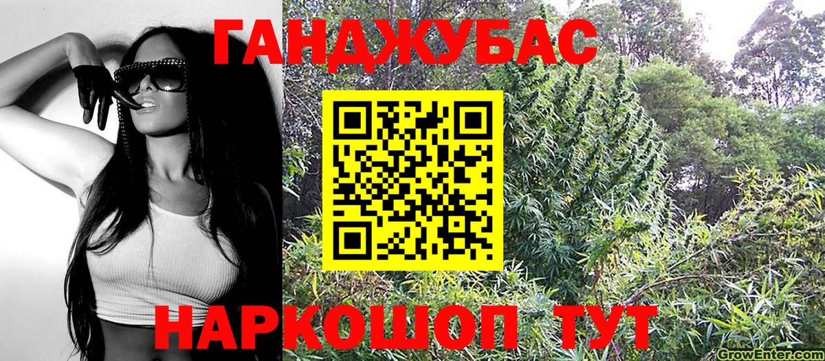 Туапсе  Шишки марихуана OG Kush  Вход с VPN  МАРИХУАНА SATIVA & INDICA 